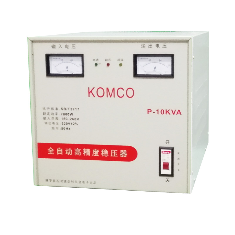 High precision voltage regulator 10KVA