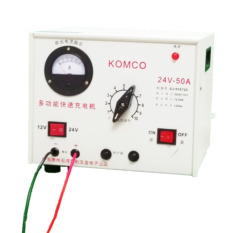 Multifunctional fast charger 12-24V50A